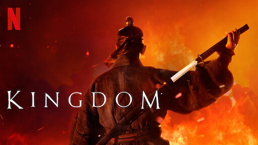 Watch The Kingdom  Netflix Official Site